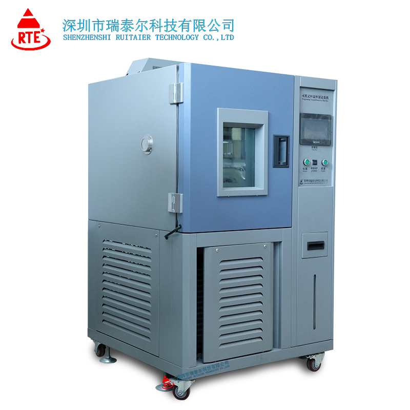 一臺高低溫試驗(yàn)箱交貨福建泉州市鴻金信息科技有限公司.