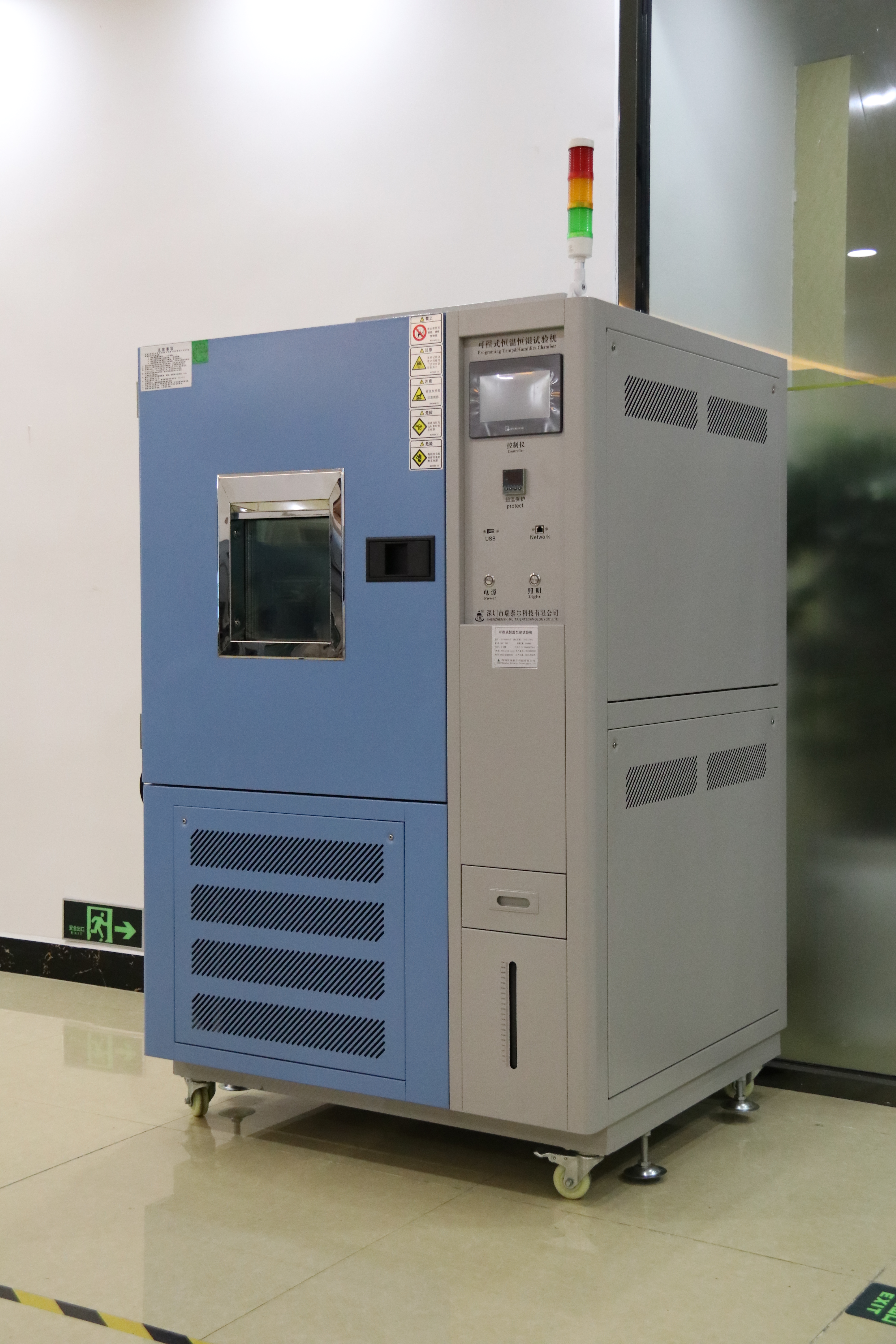 恒溫恒濕試驗箱保養規程 恒溫恒濕試驗箱保養規程